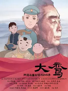 午夜在线播放